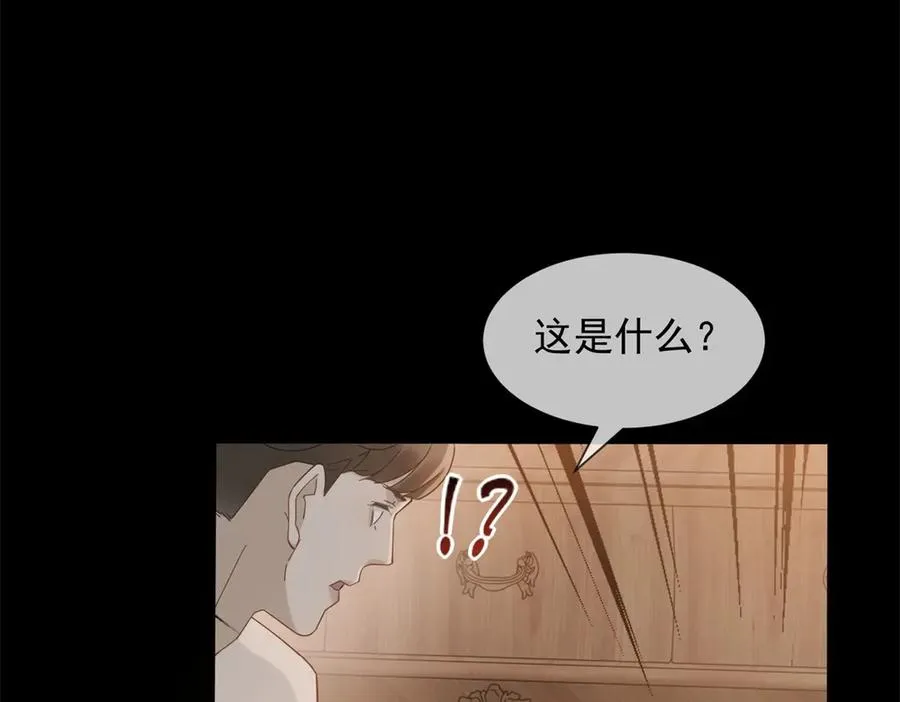 第29话 男色害人啊71
