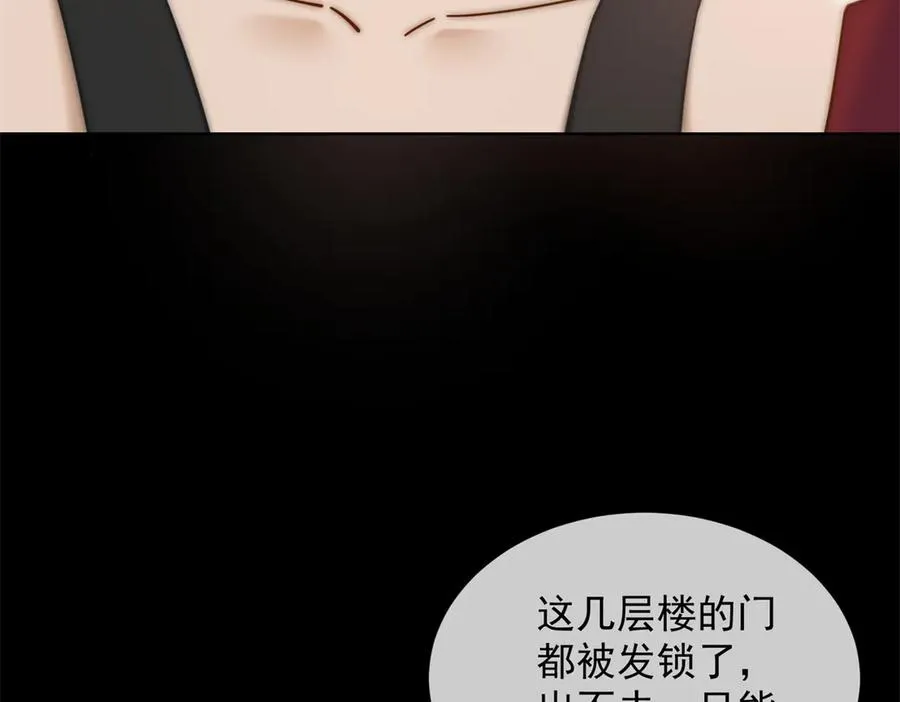 第28话 感谢的吻126