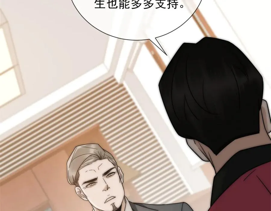第41话 送你一份大礼54
