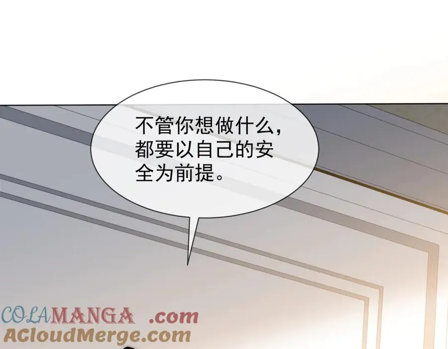 第36话 已婚夫妻的情趣152