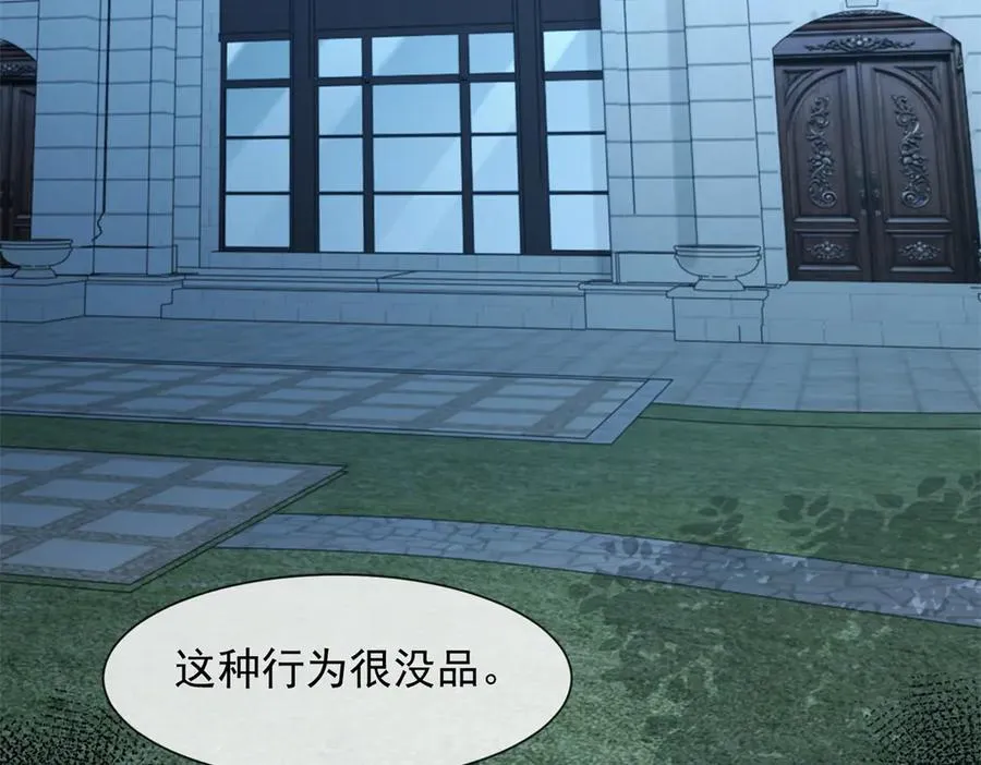 第6话 陆笙笙这辈子休想离开我7