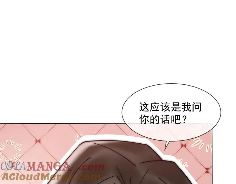 第56话 丢失的记忆108