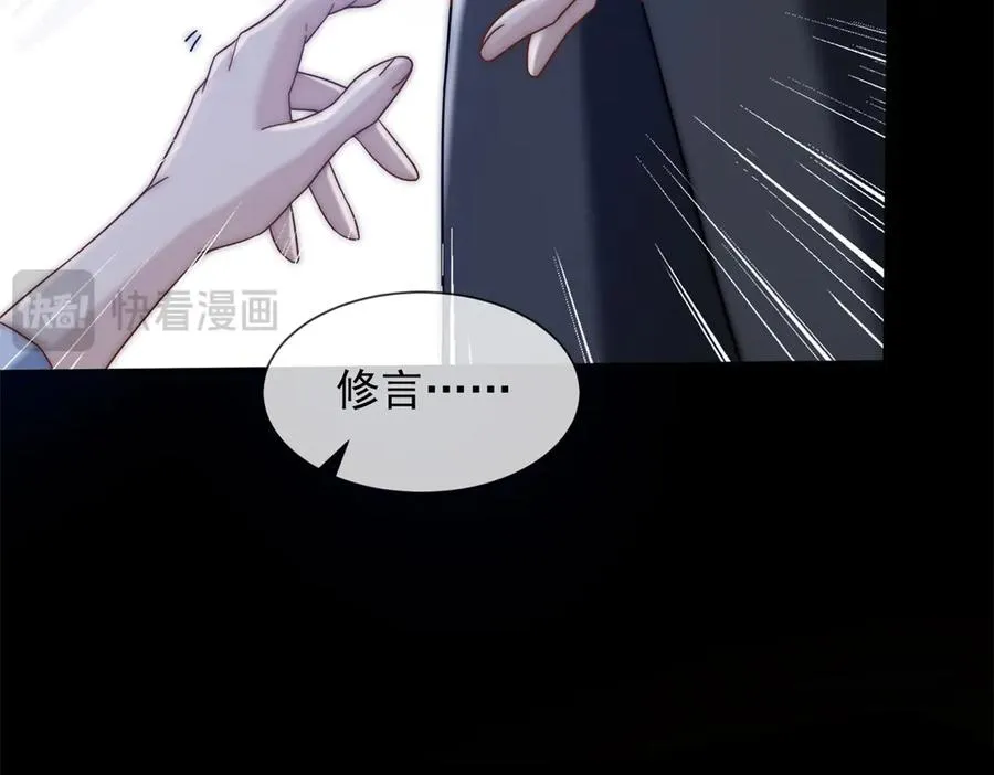 第49话 我变成这样都是你逼的111