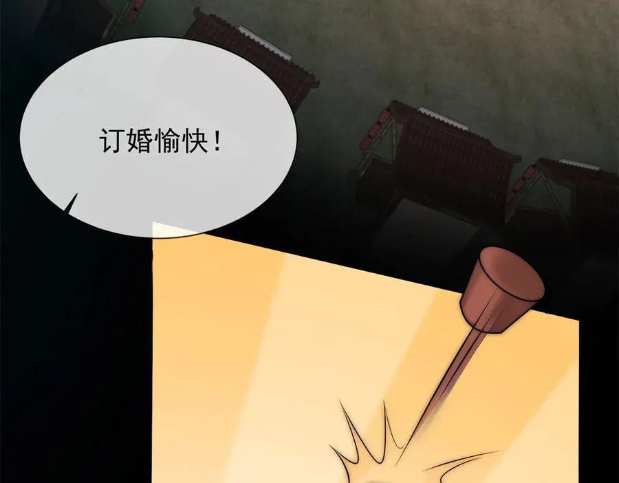 第1话 亲手撕开背叛的面具49