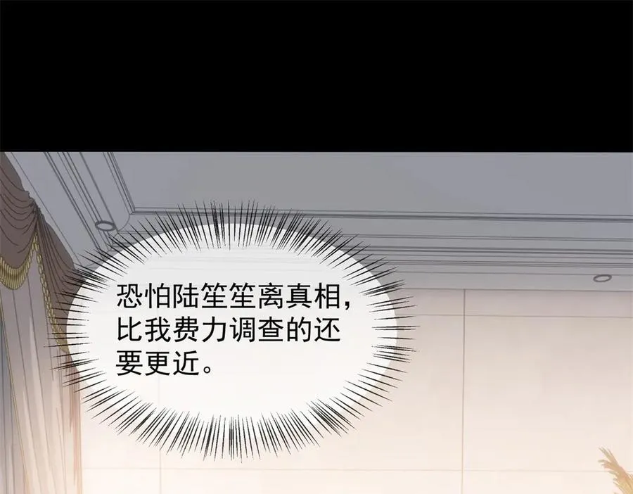 第21话 这个后妈真不好当53