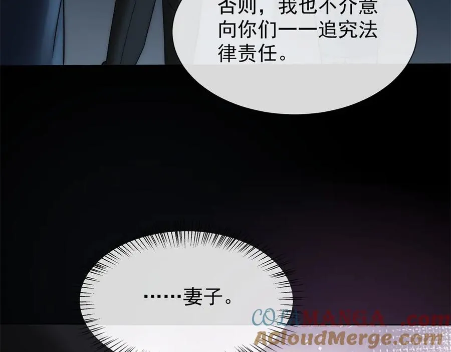 第20话 你把衣服脱一下40