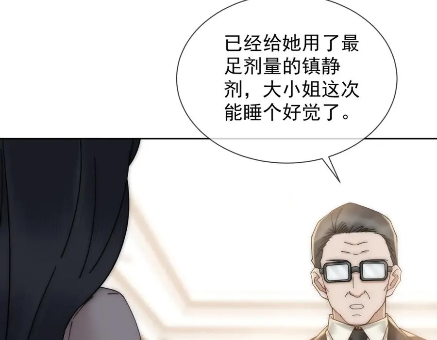 第13话 这个小妈越来越好玩了103