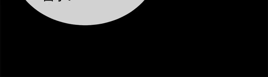 第10话 邓逸轩，你神经病！67