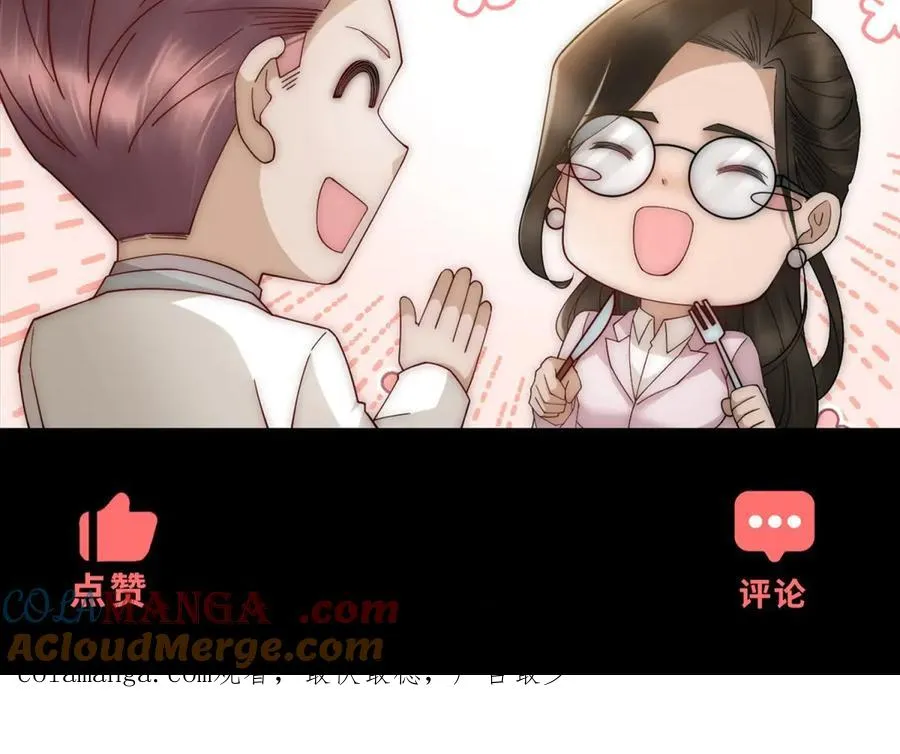 预告78