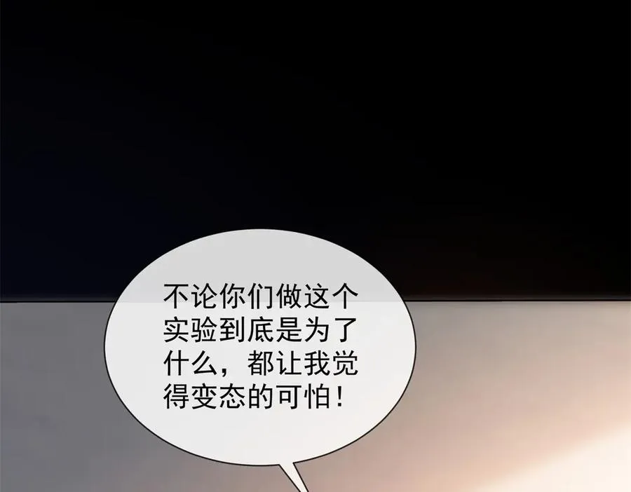 第49话 我变成这样都是你逼的37