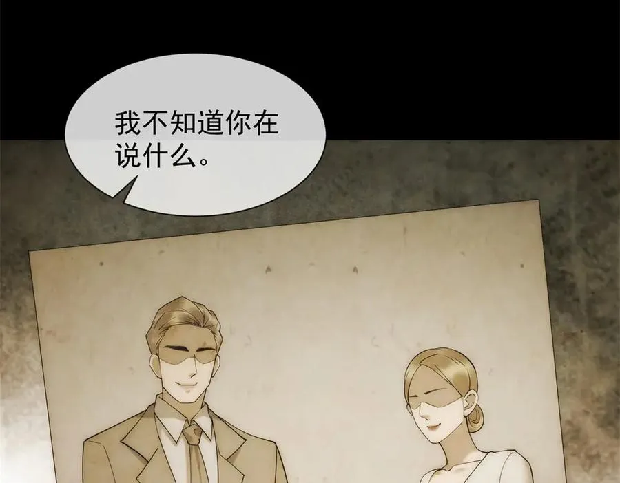 第44话 顾梓铭失踪了！14