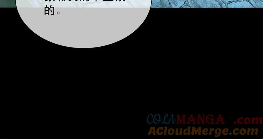 第50话 我早已沉沦148