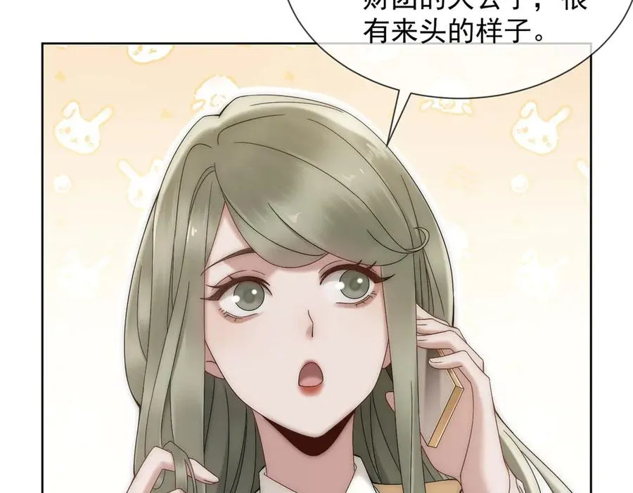 第19话 就这么饥渴吗？54