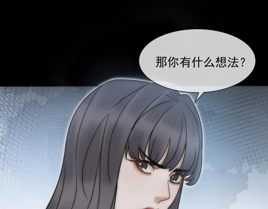 第20话 你把衣服脱一下101