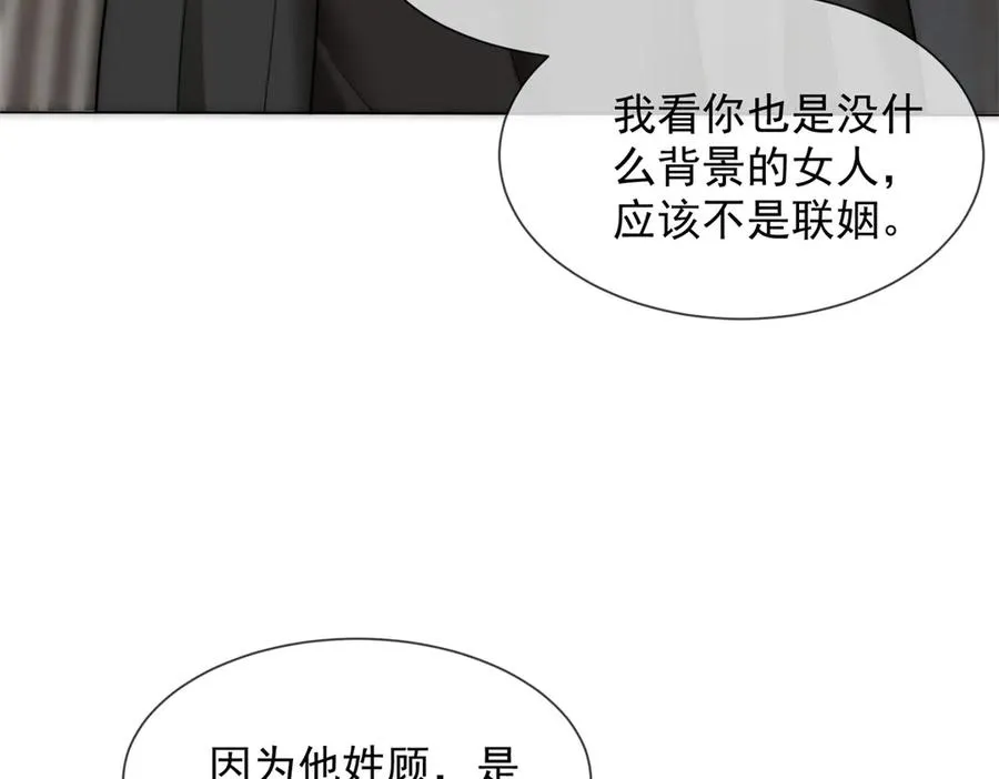 第45话 极限二选一23