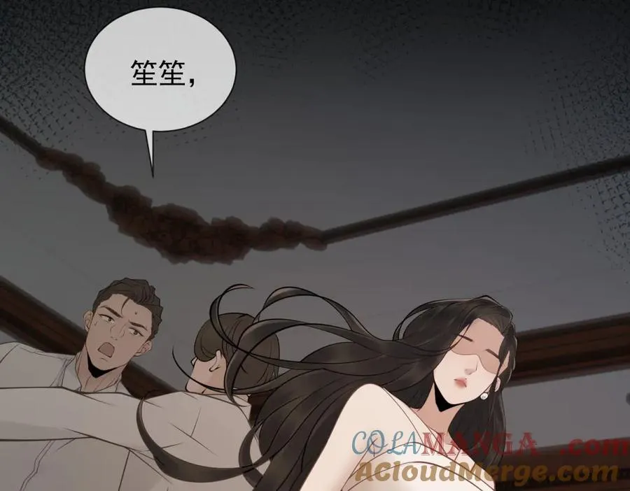第1话 亲手撕开背叛的面具160