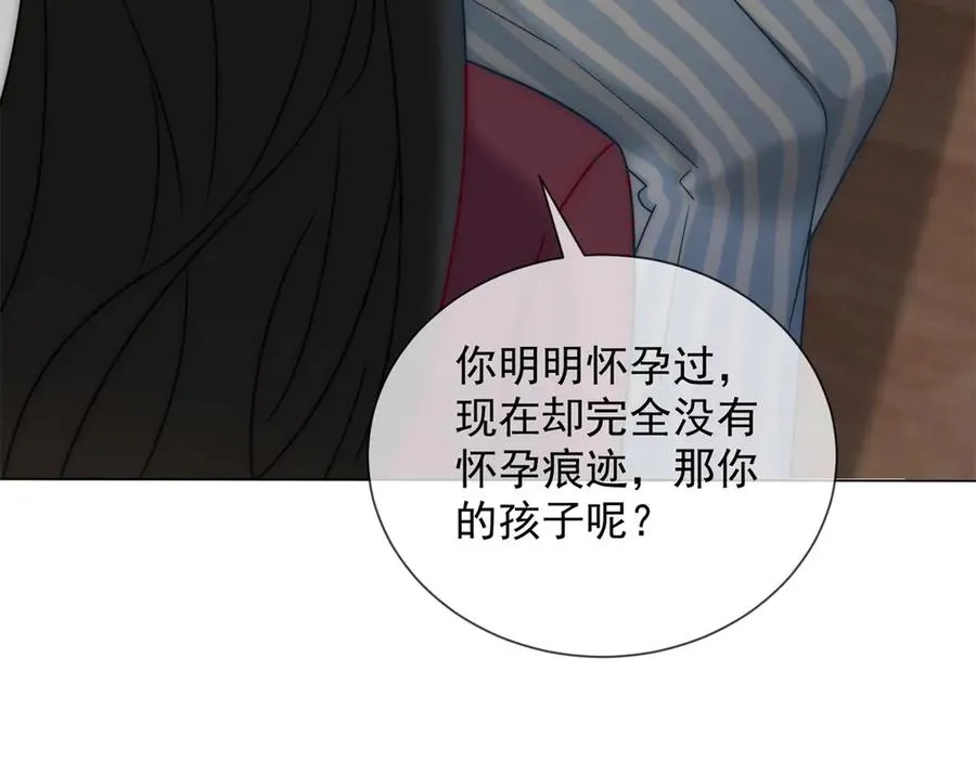第35话 原来这不是梦啊165