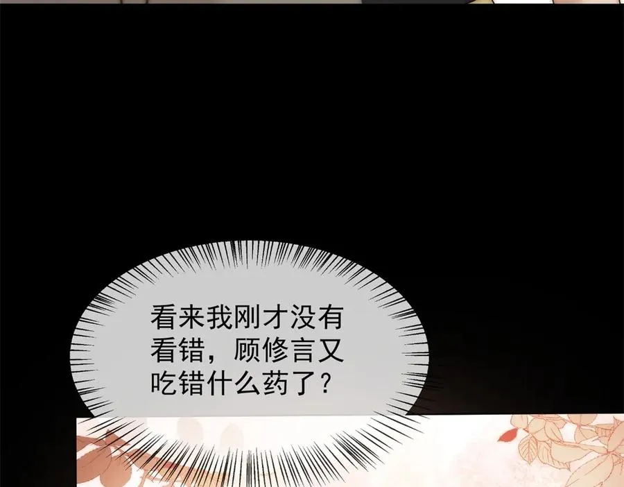 第40话 约法三章作废87