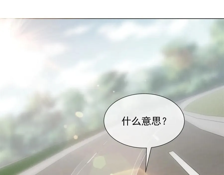 第44话 顾梓铭失踪了！58