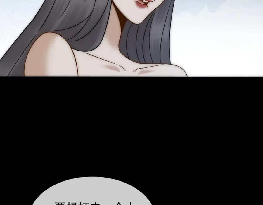 第20话 你把衣服脱一下102