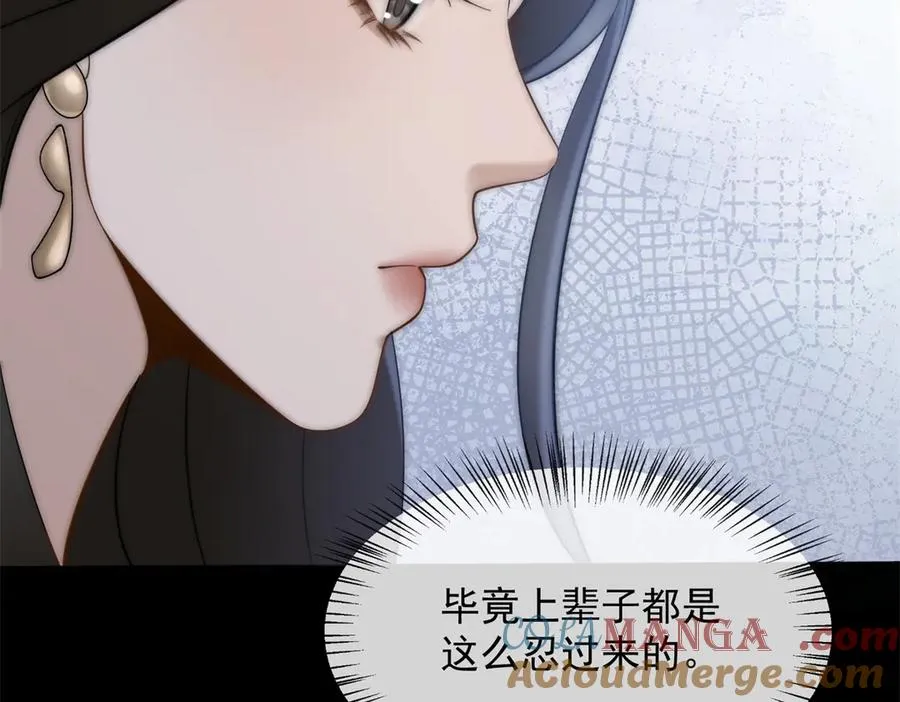 第10话 邓逸轩，你神经病！140