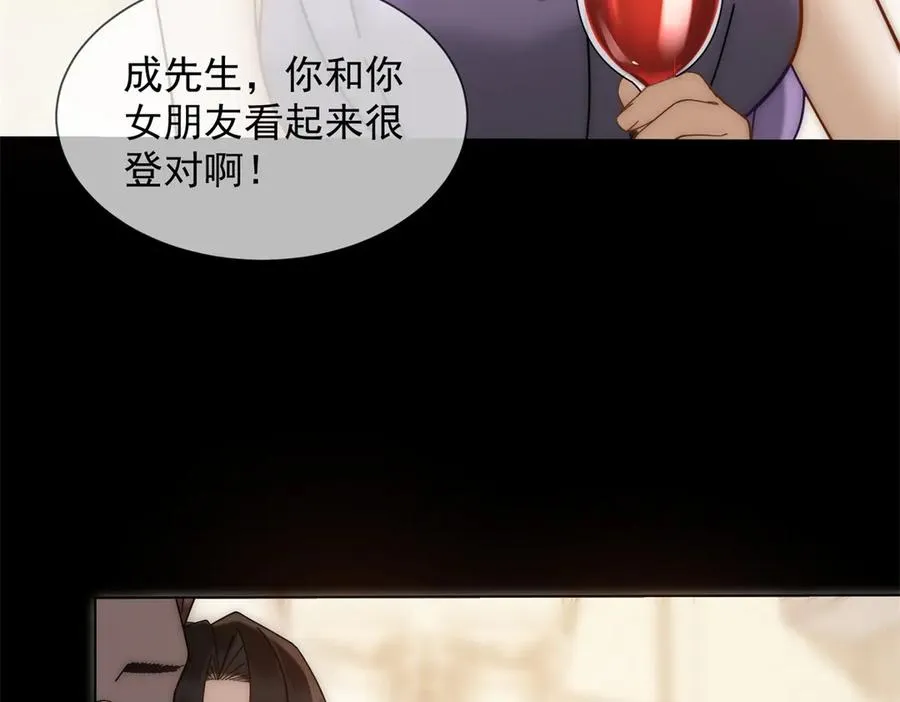 第40话 约法三章作废73