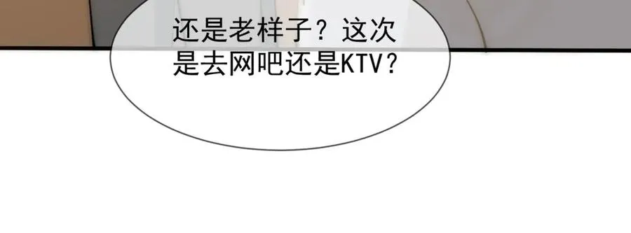 第3话 陆笙笙已经是顾家的人5