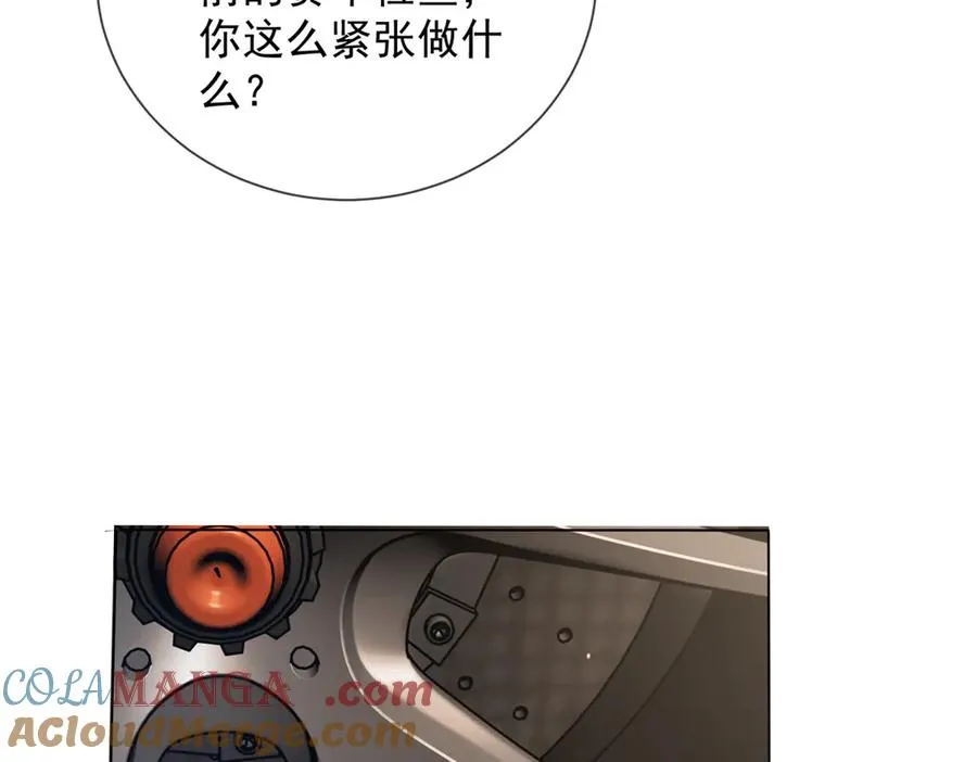 第34话 你老婆你问我？28
