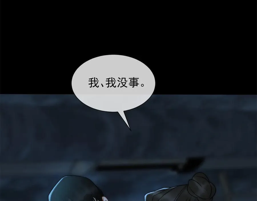 第35话 原来这不是梦啊62
