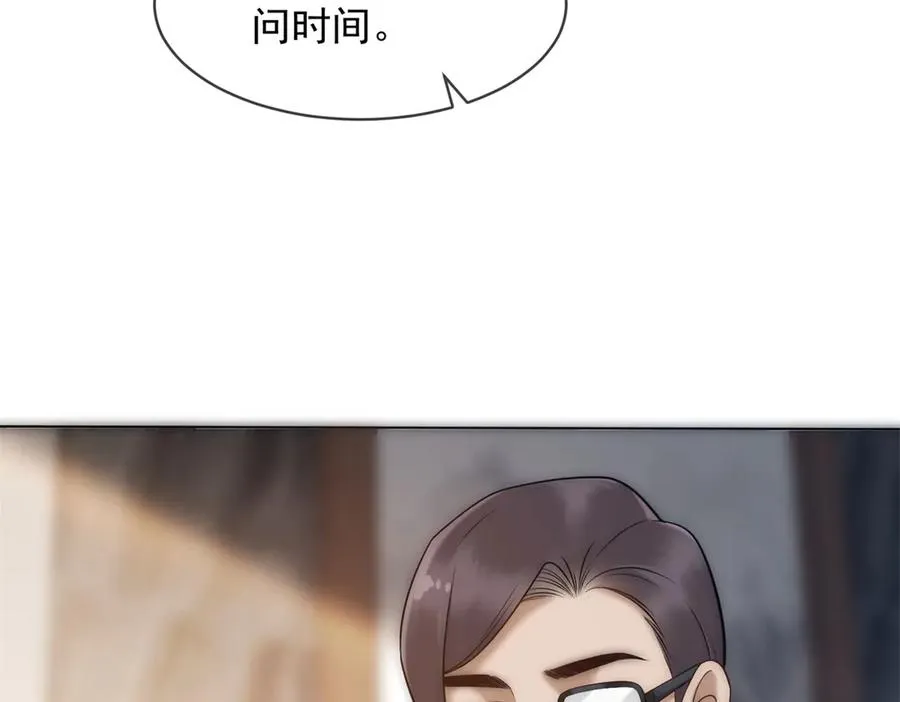 第55话 没有说出口的喜欢23