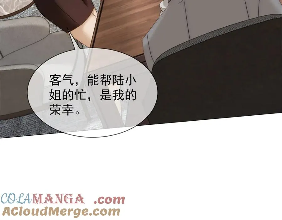 第39话 你想试试看吗？68