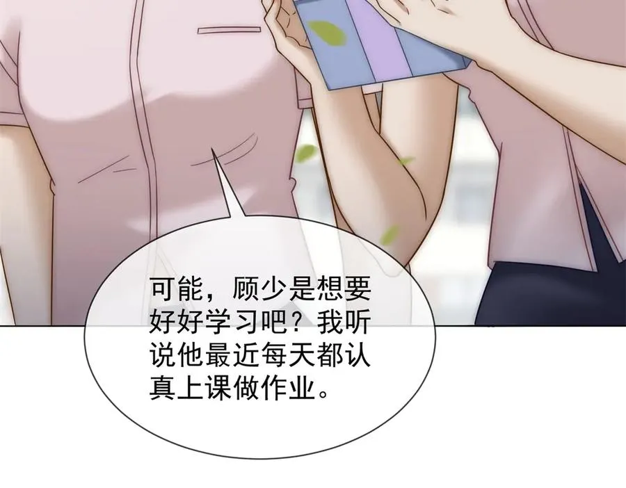 第33话 她还是孤身一人37