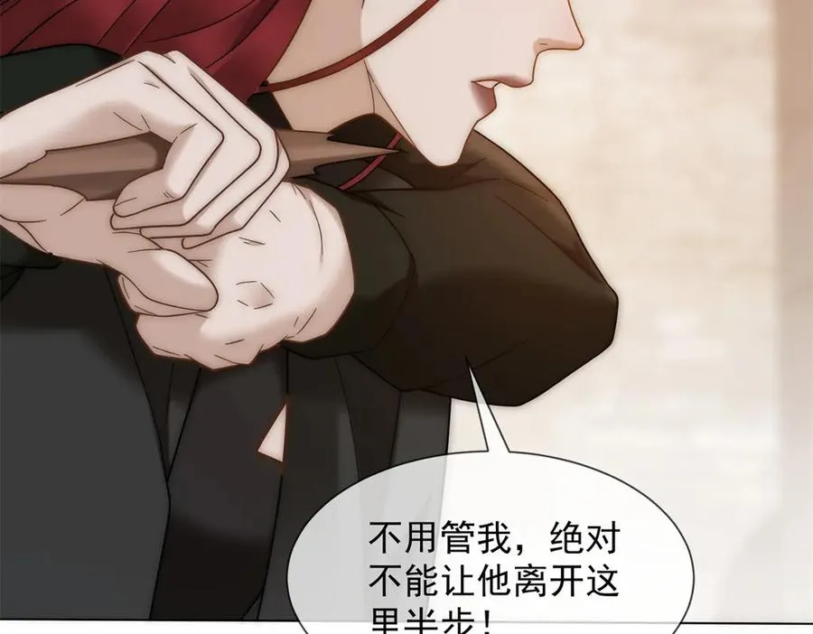 第45话 极限二选一106