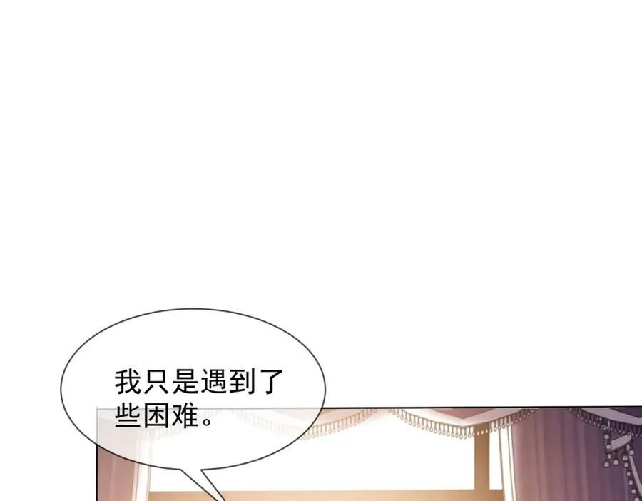 第46话 我要离婚！94