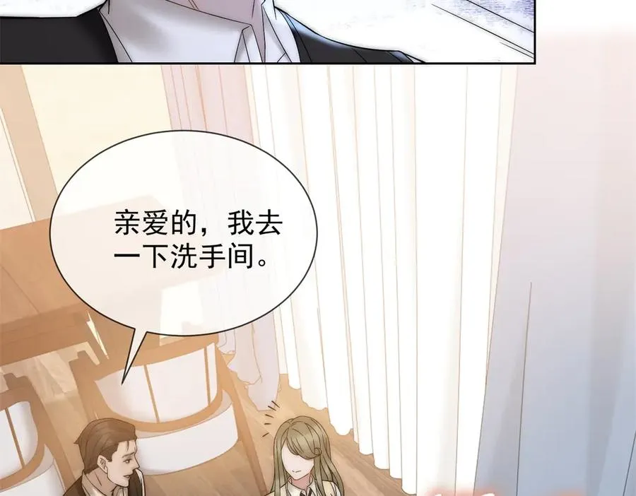 第19话 就这么饥渴吗？31