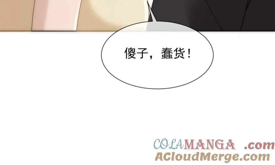 第16话 她是我前女友16