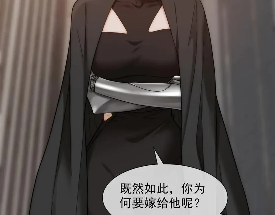 第45话 极限二选一22