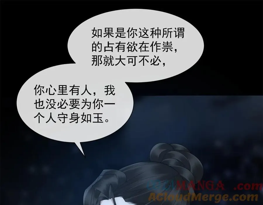 第40话 约法三章作废148