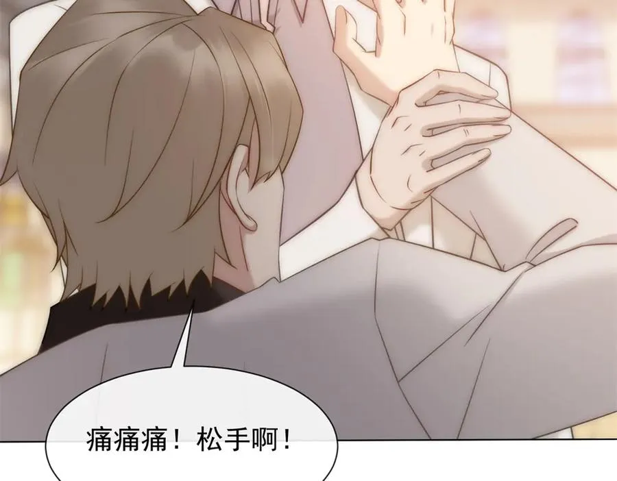 第39话 你想试试看吗？9