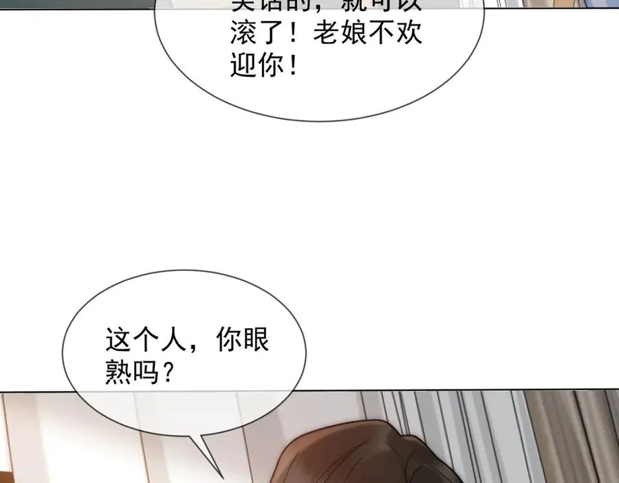 第35话 原来这不是梦啊155