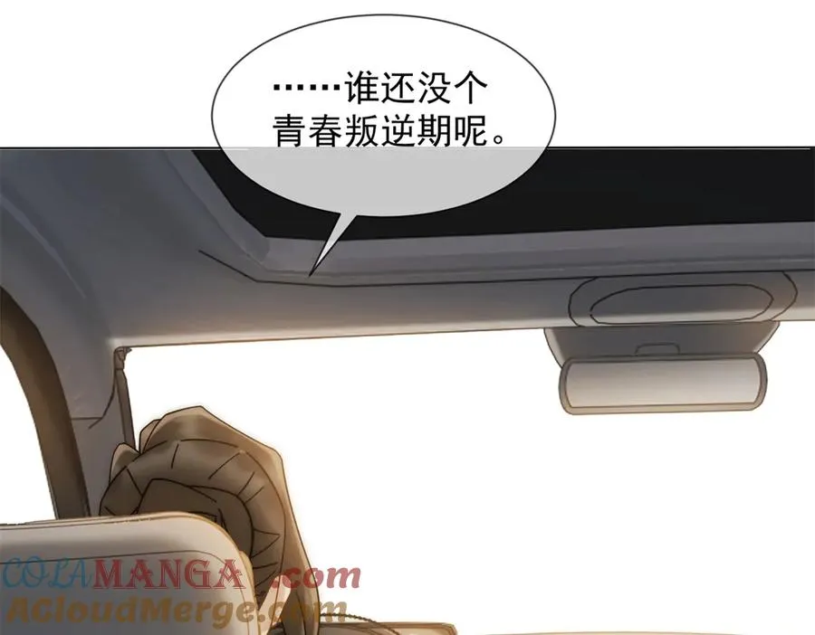第34话 你老婆你问我？76