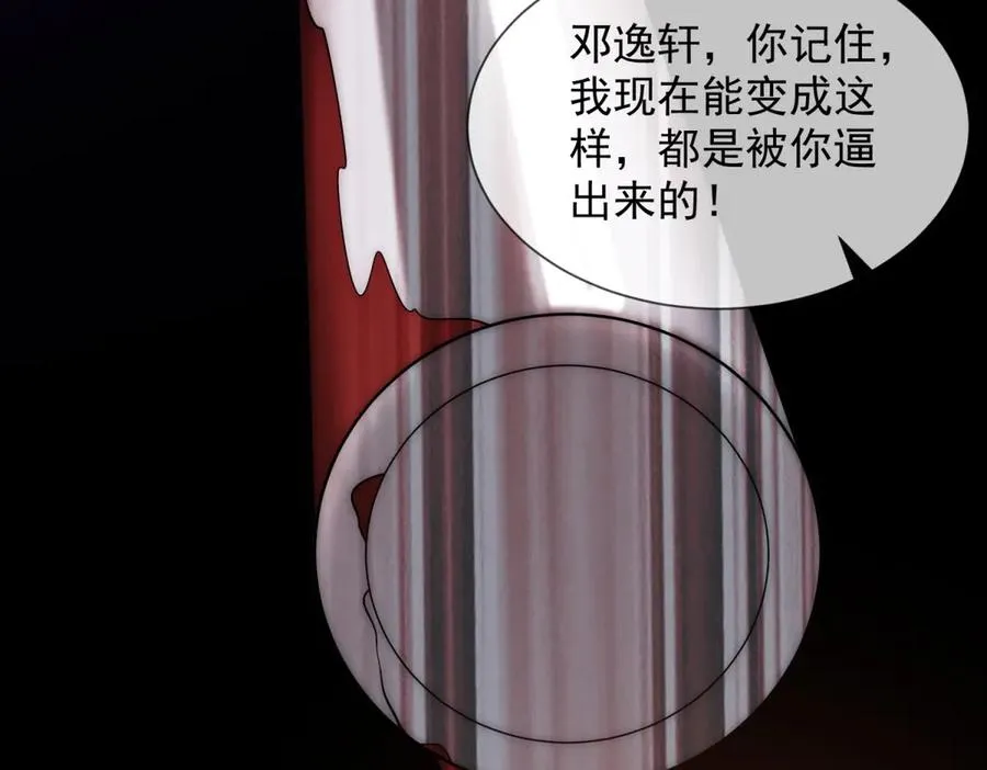 第49话 我变成这样都是你逼的153
