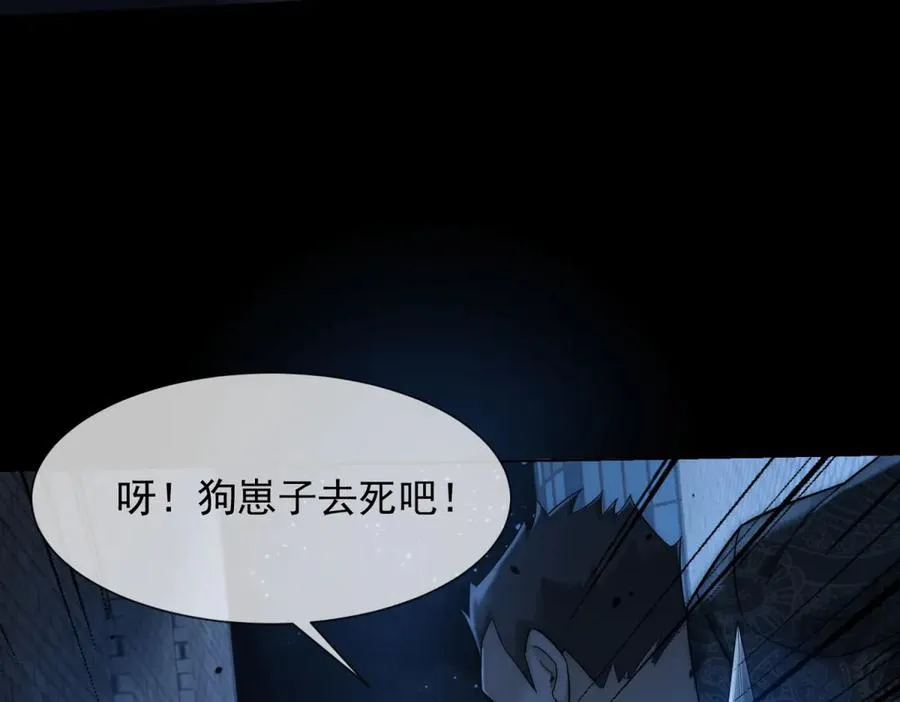 第17话 我可不能让他死169