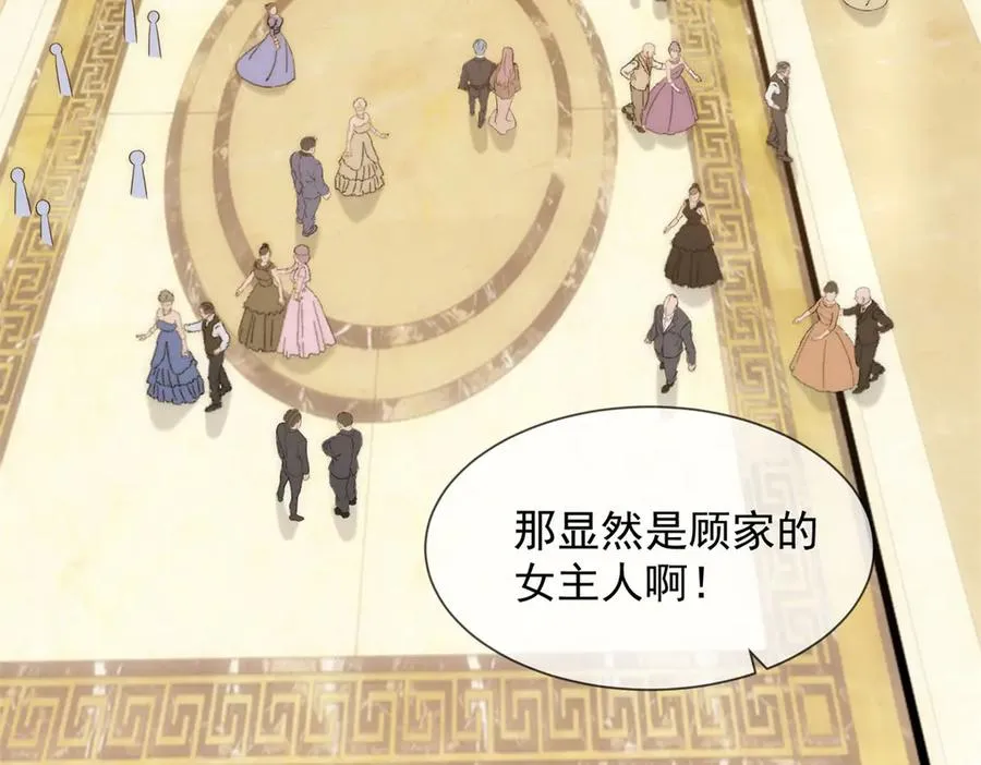 第3话 陆笙笙已经是顾家的人126