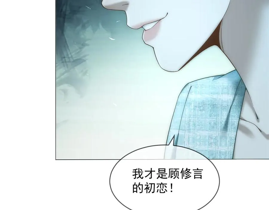 第53话 残酷真相9