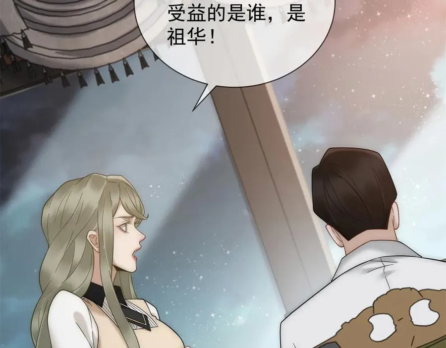 第56话 丢失的记忆63
