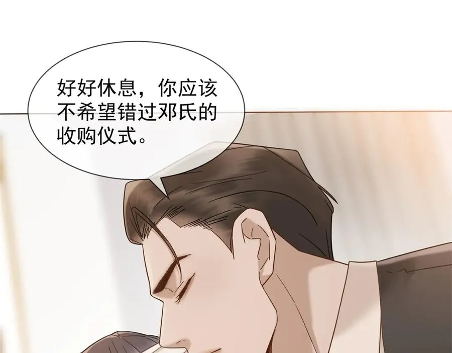第6话 陆笙笙这辈子休想离开我107