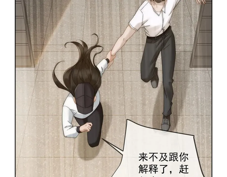 第13话 这个小妈越来越好玩了69