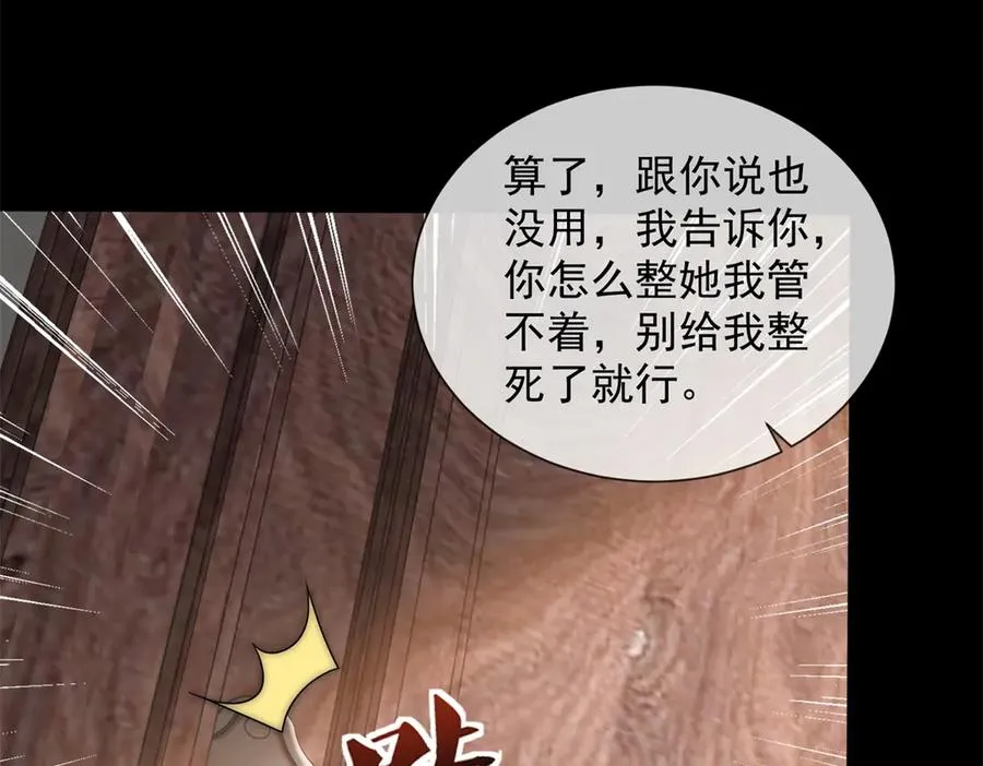 第58话 找到自我99