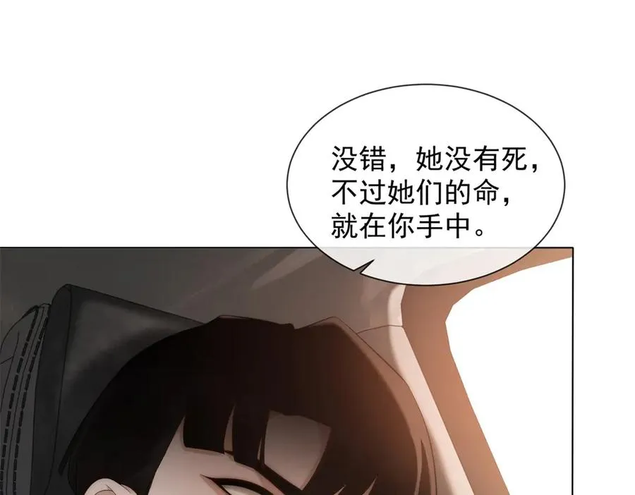第45话 极限二选一166